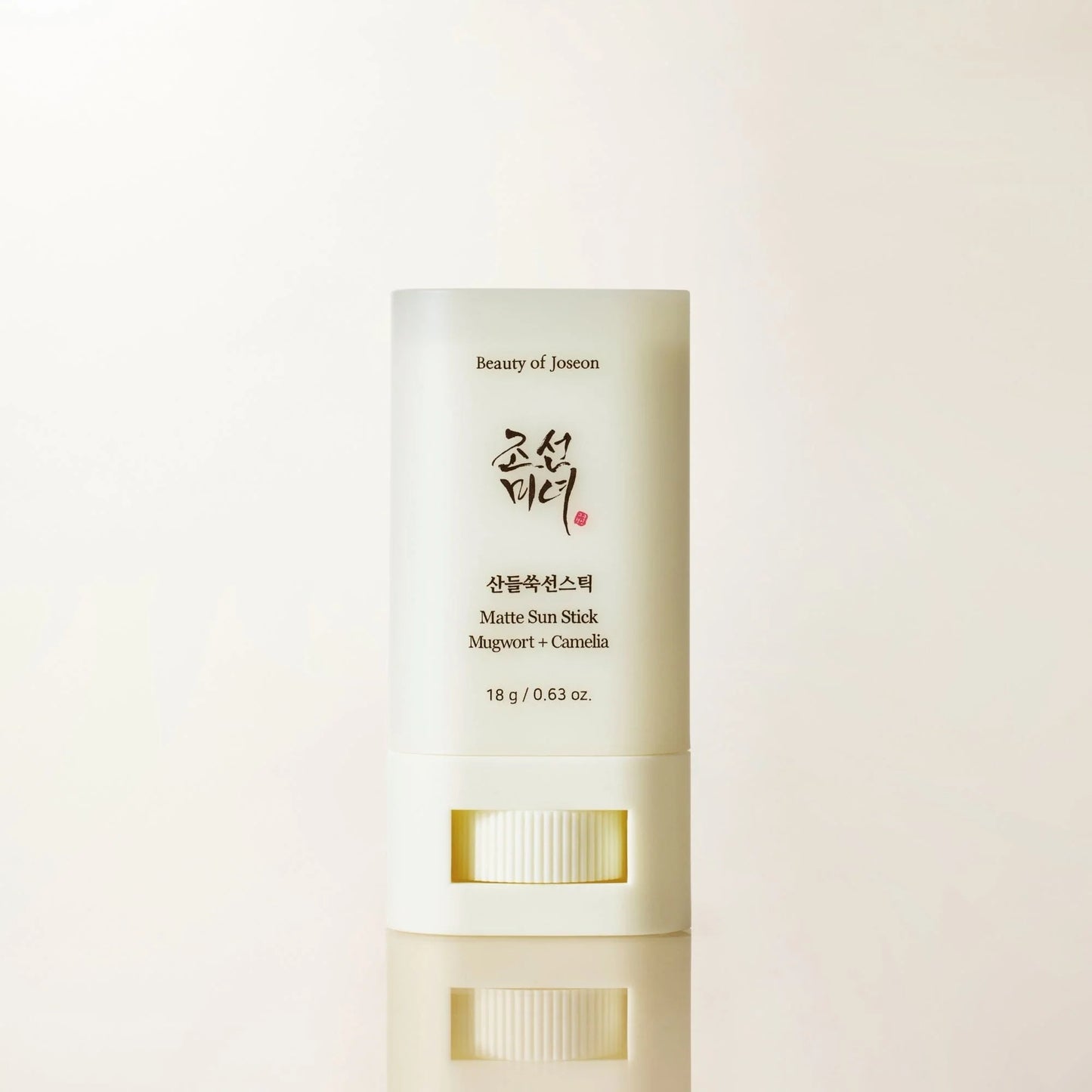 Beauty of Joseon Matte Sun Stick – Mugwort + Camellia SPF50 | Swiss K-Beauty Shop
