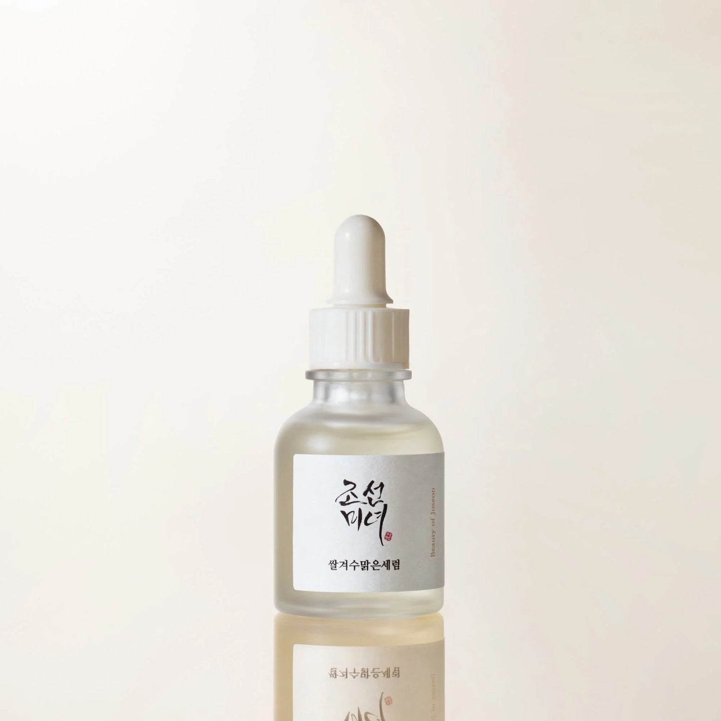 Beauty of Joseon Glow Serum – Rice + Alpha-Arbutin Korean Skincare | Swiss K-Beauty Shop
